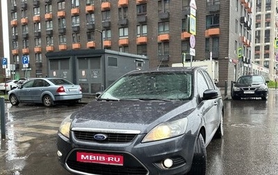 Ford Focus II рестайлинг, 2010 год, 780 000 рублей, 1 фотография