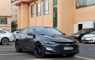 Chevrolet Malibu IX, 2020 год, 1 704 000 рублей, 1 фотография