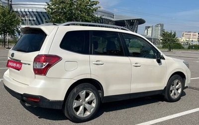 Subaru Forester, 2013 год, 1 600 000 рублей, 1 фотография