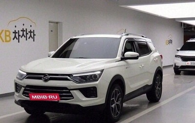 SsangYong Korando, 2021 год, 2 200 000 рублей, 1 фотография