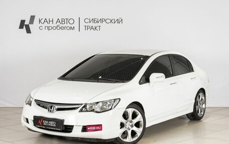 Honda Civic VIII, 2007 год, 820 000 рублей, 1 фотография