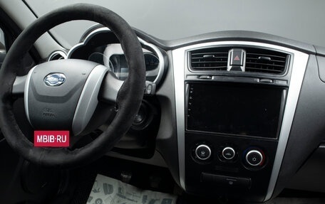 Datsun on-DO I рестайлинг, 2019 год, 739 000 рублей, 9 фотография