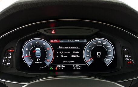 Audi A6, 2022 год, 4 190 000 рублей, 13 фотография
