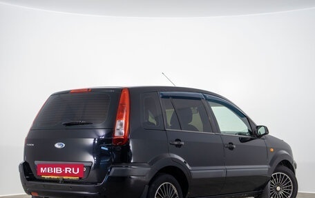 Ford Fusion I, 2007 год, 449 000 рублей, 5 фотография