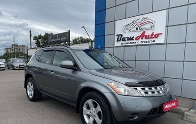 Nissan Murano, 2004 год, 750 000 рублей, 1 фотография