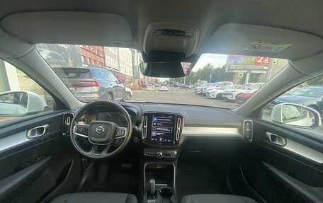 Volvo XC40 I, 2021 год, 3 299 000 рублей, 10 фотография