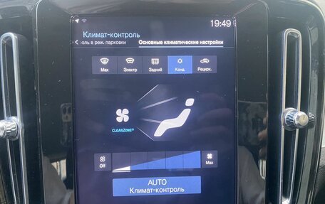 Volvo XC40 I, 2021 год, 3 299 000 рублей, 21 фотография