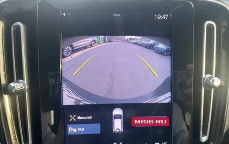 Volvo XC40 I, 2021 год, 3 299 000 рублей, 18 фотография