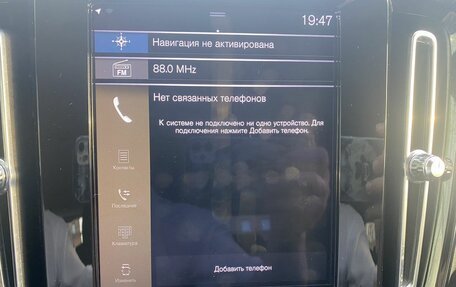 Volvo XC40 I, 2021 год, 3 299 000 рублей, 25 фотография