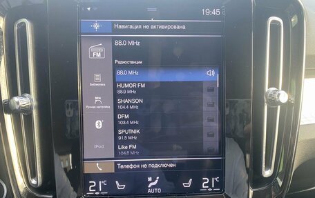 Volvo XC40 I, 2021 год, 3 299 000 рублей, 26 фотография