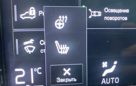 Volvo XC40 I, 2021 год, 3 299 000 рублей, 24 фотография