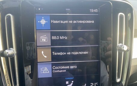 Volvo XC40 I, 2021 год, 3 299 000 рублей, 27 фотография