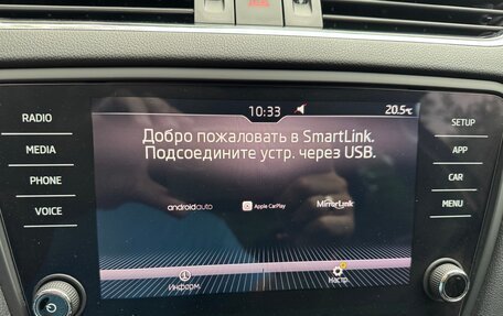 Skoda Octavia, 2020 год, 2 097 000 рублей, 29 фотография