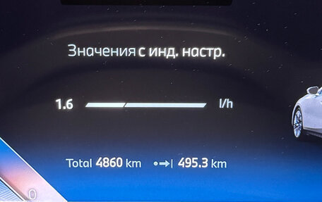 BMW 5 серия, 2024 год, 6 990 000 рублей, 19 фотография