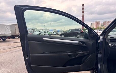Opel Astra H, 2008 год, 425 000 рублей, 18 фотография