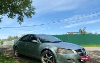Dodge Stratus II, 2004 год, 350 000 рублей, 1 фотография