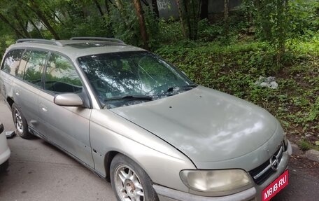 Opel Omega B, 1996 год, 55 000 рублей, 1 фотография