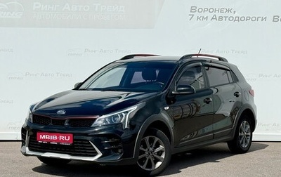 KIA Rio IV, 2021 год, 1 729 000 рублей, 1 фотография