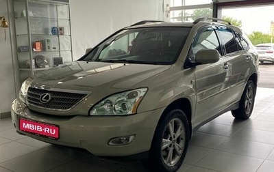 Lexus RX II рестайлинг, 2007 год, 950 000 рублей, 1 фотография