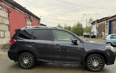 Subaru Forester, 2014 год, 1 845 000 рублей, 1 фотография