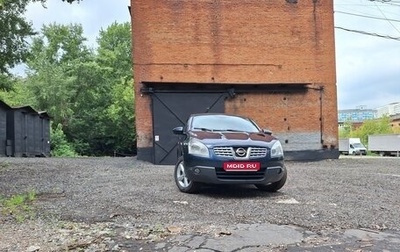 Nissan Qashqai, 2008 год, 810 000 рублей, 1 фотография