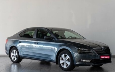 Skoda Superb III рестайлинг, 2017 год, 1 599 000 рублей, 1 фотография