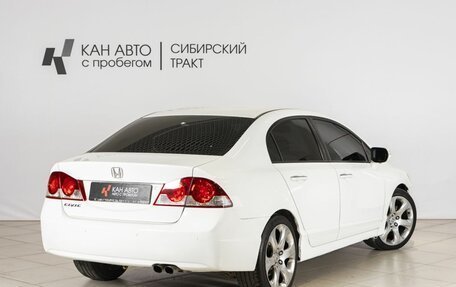 Honda Civic VIII, 2007 год, 820 000 рублей, 2 фотография