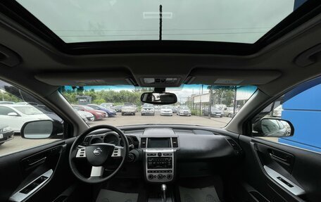 Nissan Murano, 2004 год, 750 000 рублей, 10 фотография