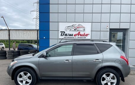 Nissan Murano, 2004 год, 750 000 рублей, 8 фотография