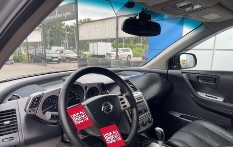 Nissan Murano, 2004 год, 750 000 рублей, 9 фотография