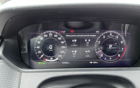 Land Rover Range Rover Velar I, 2019 год, 3 600 000 рублей, 12 фотография