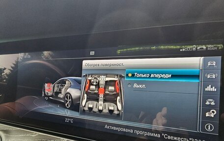 Mercedes-Benz CLS, 2018 год, 4 799 000 рублей, 19 фотография
