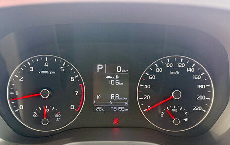 KIA Rio IV, 2021 год, 1 729 000 рублей, 10 фотография