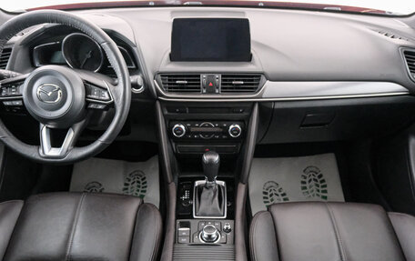 Mazda CX-4, 2022 год, 2 999 000 рублей, 10 фотография
