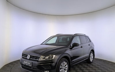 Volkswagen Tiguan II, 2019 год, 2 150 000 рублей, 1 фотография