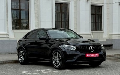 Mercedes-Benz GLC, 2017 год, 3 149 000 рублей, 1 фотография