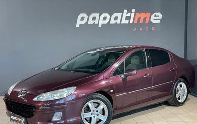 Peugeot 407, 2007 год, 535 000 рублей, 1 фотография