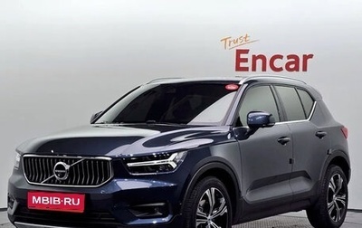 Volvo XC40 I, 2021 год, 2 732 999 рублей, 1 фотография