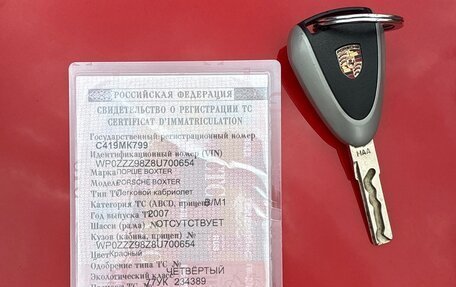 Porsche Boxster, 2007 год, 3 499 000 рублей, 18 фотография