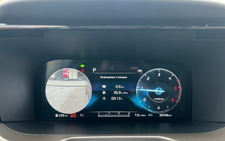 KIA Sorento IV, 2020 год, 4 250 000 рублей, 26 фотография