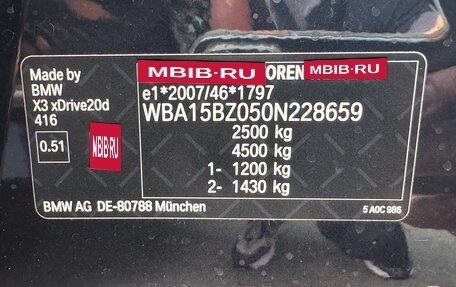 BMW X3, 2023 год, 6 600 000 рублей, 5 фотография