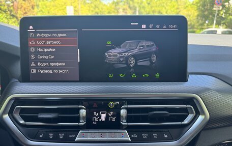 BMW X3, 2023 год, 6 600 000 рублей, 18 фотография