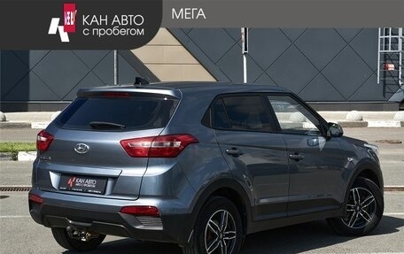 Hyundai Creta I рестайлинг, 2017 год, 1 385 000 рублей, 2 фотография
