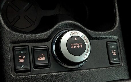Nissan X-Trail, 2017 год, 1 755 000 рублей, 20 фотография