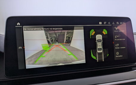 BMW 5 серия, 2021 год, 3 800 000 рублей, 15 фотография