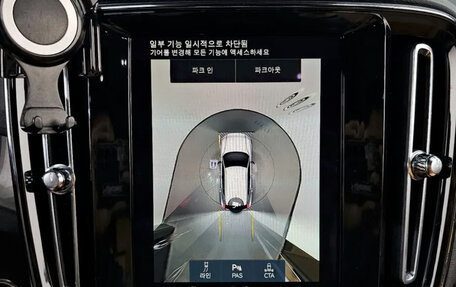 Volvo XC40 I, 2021 год, 2 732 999 рублей, 10 фотография