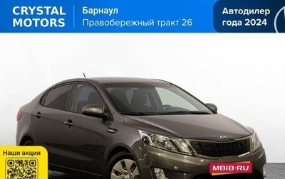 KIA Rio III рестайлинг, 2013 год, 919 000 рублей, 1 фотография