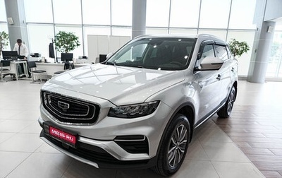 Geely Atlas, 2023 год, 2 126 000 рублей, 1 фотография