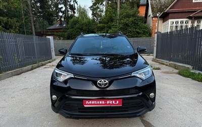 Toyota RAV4, 2019 год, 2 470 000 рублей, 1 фотография