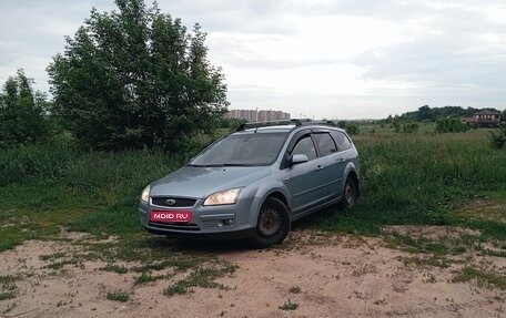 Ford Focus II рестайлинг, 2007 год, 360 000 рублей, 1 фотография